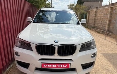 BMW X3, 2012 год, 1 850 000 рублей, 1 фотография
