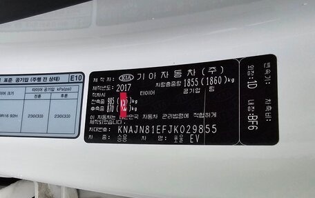 KIA Soul EV I, 2017 год, 1 490 000 рублей, 9 фотография