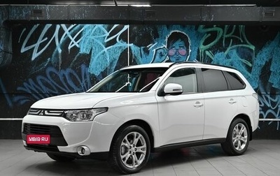 Mitsubishi Outlander III рестайлинг 3, 2014 год, 1 255 000 рублей, 1 фотография