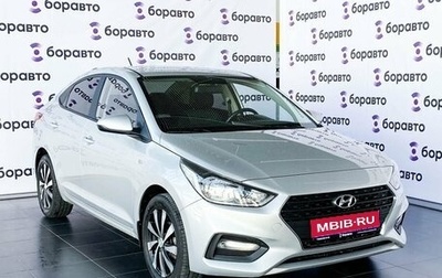 Hyundai Solaris II рестайлинг, 2020 год, 1 500 000 рублей, 1 фотография