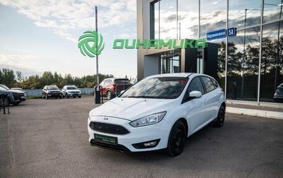 Ford Focus III, 2017 год, 970 000 рублей, 1 фотография