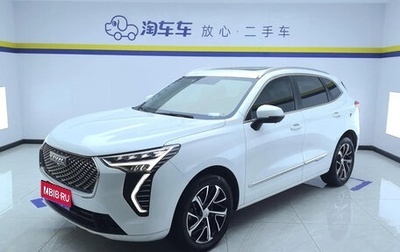 Haval Jolion, 2021 год, 1 238 887 рублей, 1 фотография