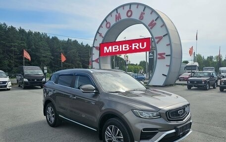 Geely Atlas, 2023 год, 1 999 995 рублей, 1 фотография
