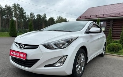 Hyundai Elantra V, 2014 год, 1 275 000 рублей, 1 фотография