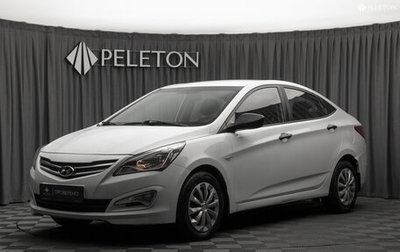 Hyundai Solaris II рестайлинг, 2015 год, 830 000 рублей, 1 фотография