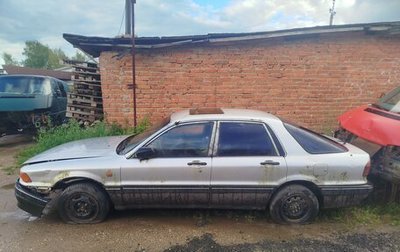 Mitsubishi Galant VIII, 1991 год, 50 000 рублей, 1 фотография