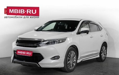 Toyota Harrier, 2017 год, 2 600 000 рублей, 1 фотография