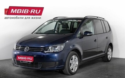 Volkswagen Touran III, 2012 год, 1 190 000 рублей, 1 фотография