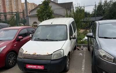 Citroen Berlingo II рестайлинг, 2006 год, 255 000 рублей, 1 фотография
