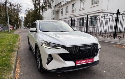 Haval F7x I, 2022 год, 2 100 000 рублей, 1 фотография