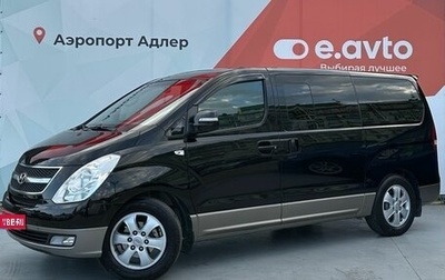 Hyundai Grand Starex Grand Starex I рестайлинг 2, 2012 год, 2 250 000 рублей, 1 фотография