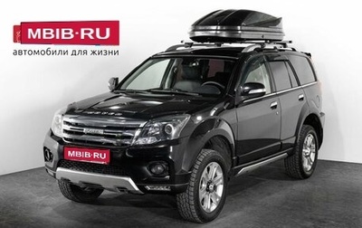 DW Hower H5, 2018 год, 1 299 000 рублей, 1 фотография