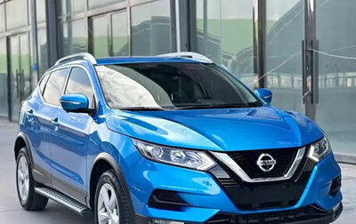Nissan Qashqai, 2022 год, 2 222 369 рублей, 1 фотография