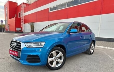Audi Q3, 2016 год, 2 170 000 рублей, 1 фотография