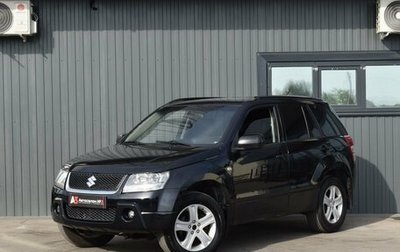 Suzuki Grand Vitara, 2007 год, 679 999 рублей, 1 фотография