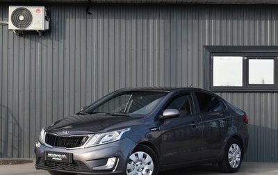 KIA Rio III рестайлинг, 2014 год, 749 999 рублей, 1 фотография