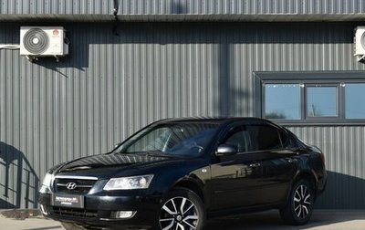 Hyundai Sonata VI, 2007 год, 519 999 рублей, 1 фотография