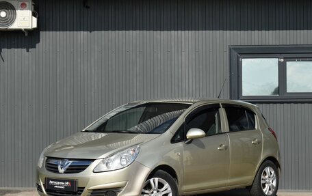 Opel Corsa D, 2008 год, 379 999 рублей, 1 фотография