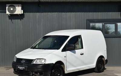 Volkswagen Caddy III рестайлинг, 2004 год, 249 999 рублей, 1 фотография