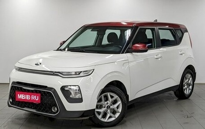 KIA Soul III, 2020 год, 1 590 000 рублей, 1 фотография