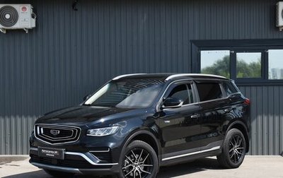 Geely Atlas, 2022 год, 1 899 999 рублей, 1 фотография