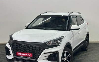 Hyundai Creta I рестайлинг, 2019 год, 1 710 000 рублей, 1 фотография