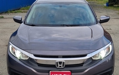 Honda Civic IX, 2017 год, 1 650 000 рублей, 1 фотография