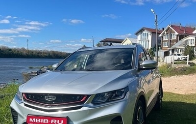Geely Coolray I, 2021 год, 1 750 000 рублей, 1 фотография