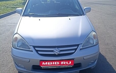 Suzuki Liana, 2006 год, 220 000 рублей, 1 фотография