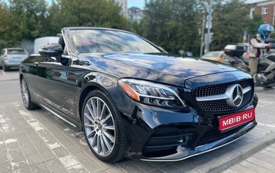 Mercedes-Benz C-Класс, 2018 год, 4 500 000 рублей, 1 фотография