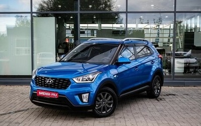 Hyundai Creta I рестайлинг, 2020 год, 2 000 000 рублей, 1 фотография