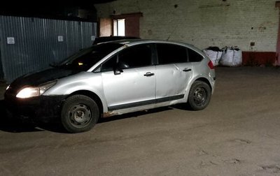 Citroen C4 II рестайлинг, 2005 год, 185 000 рублей, 1 фотография