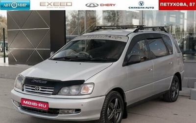 Toyota Ipsum II, 1996 год, 450 000 рублей, 1 фотография