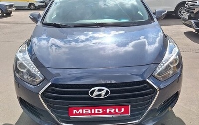 Hyundai i40 I рестайлинг, 2017 год, 1 600 000 рублей, 1 фотография