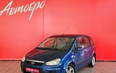 Ford C-MAX I рестайлинг, 2007 год, 395 000 рублей, 1 фотография