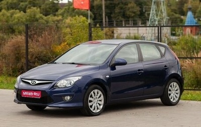 Hyundai i30 I, 2010 год, 780 000 рублей, 1 фотография