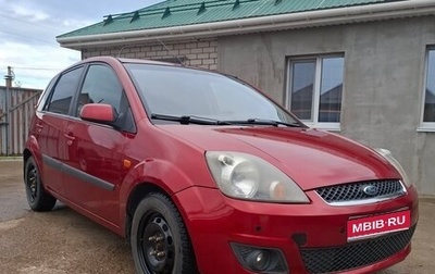 Ford Fiesta, 2007 год, 340 000 рублей, 1 фотография