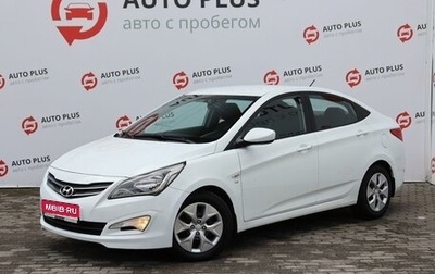 Hyundai Solaris II рестайлинг, 2015 год, 1 150 000 рублей, 1 фотография