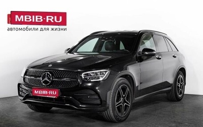 Mercedes-Benz GLC, 2020 год, 3 500 000 рублей, 1 фотография