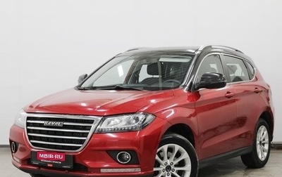Haval H2, 2019 год, 1 230 000 рублей, 1 фотография