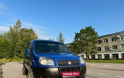 Fiat Doblo I, 2005 год, 580 000 рублей, 1 фотография