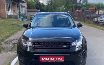 Land Rover Discovery Sport I рестайлинг, 2015 год, 2 250 000 рублей, 1 фотография