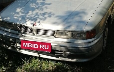 Mitsubishi Galant VIII, 1991 год, 100 000 рублей, 1 фотография