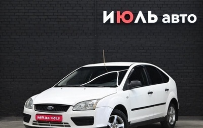 Ford Focus II рестайлинг, 2005 год, 400 000 рублей, 1 фотография