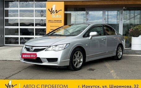 Honda Civic VIII, 2010 год, 859 000 рублей, 1 фотография