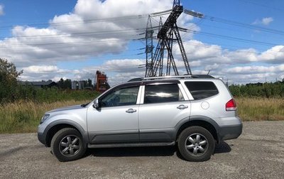 KIA Mohave I, 2016 год, 2 470 000 рублей, 1 фотография