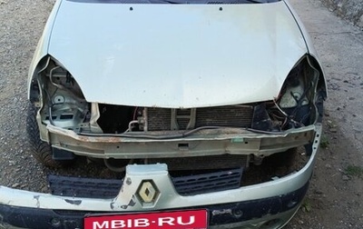 Renault Symbol I, 2004 год, 120 000 рублей, 1 фотография