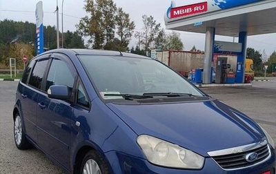 Ford C-MAX I рестайлинг, 2009 год, 730 000 рублей, 1 фотография