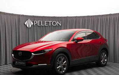 Mazda CX-30 I, 2020 год, 2 350 000 рублей, 1 фотография