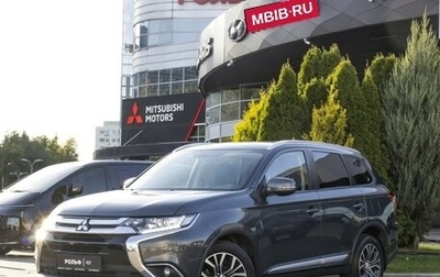 Mitsubishi Outlander III рестайлинг 3, 2017 год, 1 685 000 рублей, 1 фотография